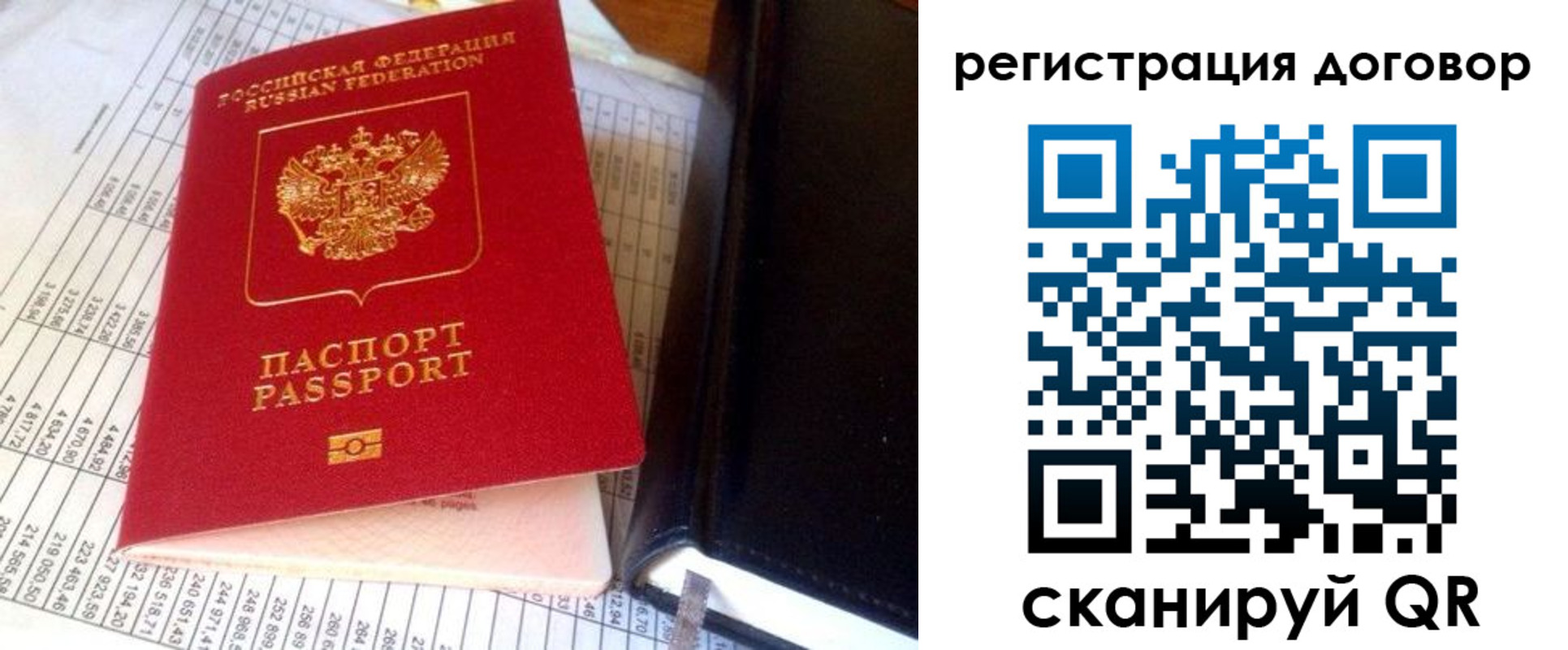 временная регистрация госуслуги в Раменском