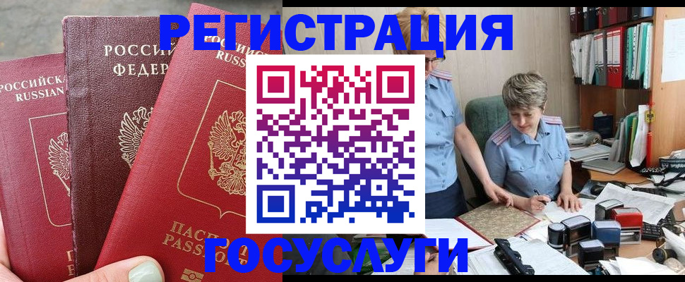 найти адрес прописки в Раменском